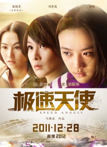 朋友的两个妈妈